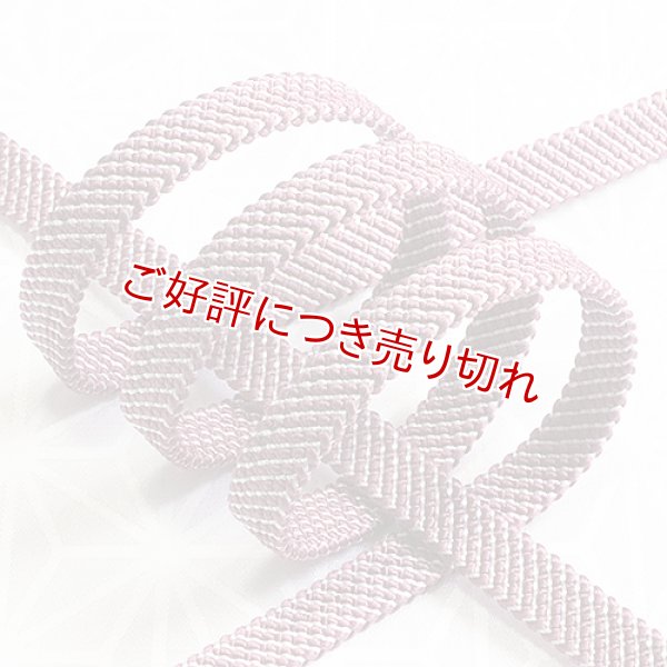 画像1: 帯締め　三色ちりめん　京紫（灰桜・白）（09） (1)