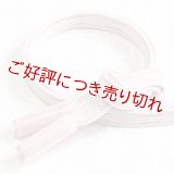 長尺帯締め　七宝銀彩立涌撚房　薄桜（うすざくら）（03）