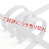 帯締め　三色ちりめん　深紫（潤色・空色） （10）