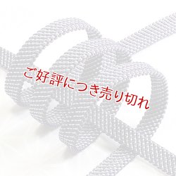 画像1: 帯締め　三色ちりめん　深紫（潤色・空色） （10）
