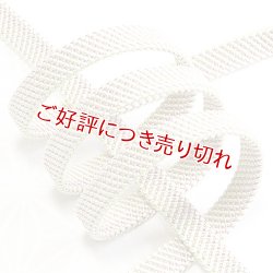 画像1: 帯締め　三色ちりめん　クリーム（黄緑・紫）（05）
