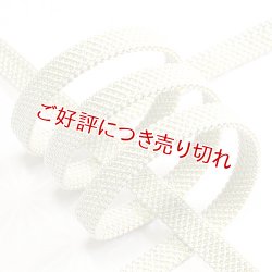 画像1: 帯締め　三色ちりめん　クリーム（レモン・スカイブルー）（03）