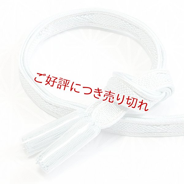 画像1: 長尺帯締め　七宝銀彩立涌撚房　ベビーブルー（08） (1)