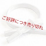 長尺帯締め　七宝銀彩立涌撚房　灰青（はいあお）（18）