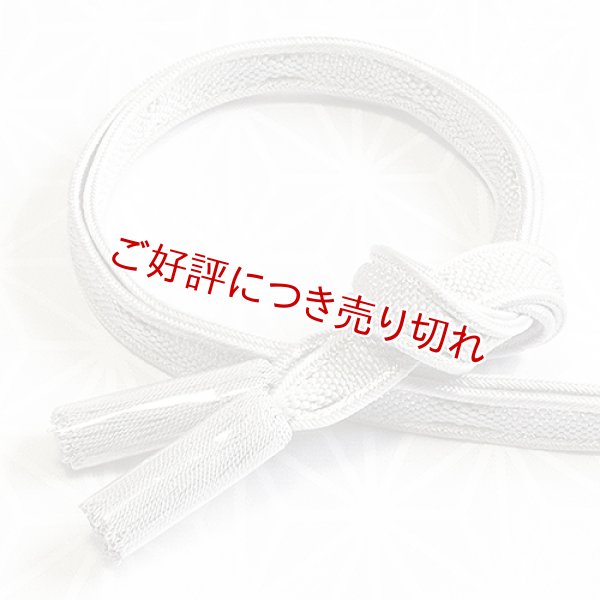 画像1: 長尺帯締め　七宝銀彩立涌撚房　灰青（はいあお）（18） (1)