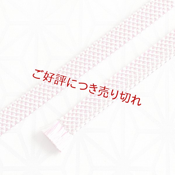 画像1: 四分紐　三色ちりめん　ピンク（シクラメン・白）（02） (1)