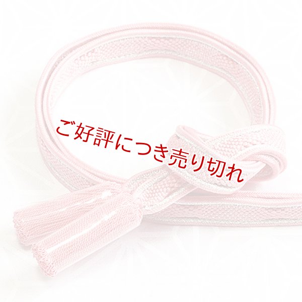 画像1: 帯締め　七宝銀彩立涌撚房　薄紅（うすべに）（14） (1)