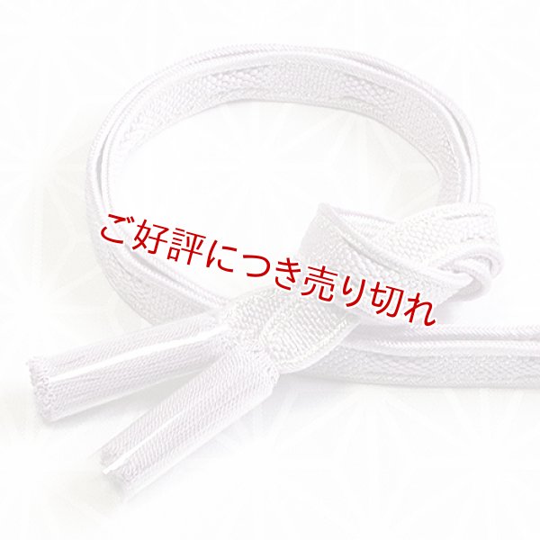 画像1: 長尺帯締め　七宝銀彩立涌撚房　ラベンダー（15） (1)