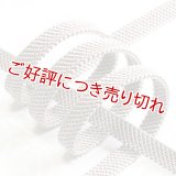 帯締め　三色ちりめん　潤色（浅縹・京紫）（08）