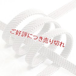 画像1: 帯締め　三色ちりめん　潤色（浅縹・京紫）（08）