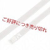 四分紐　三色ちりめん　潤色（浅縹・京紫）（08）