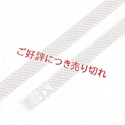 画像1: 四分紐　三色ちりめん　潤色（浅縹・京紫）（08）