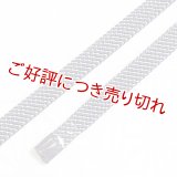 四分紐　三色ちりめん　深紫（潤色・空色） （10）
