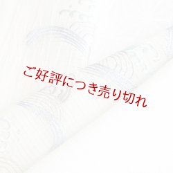画像1: 半襟　麻絽刺繍　（02）