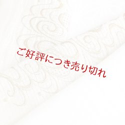 画像1: 半襟　麻絽刺繍　（05）