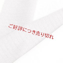 画像1: 半襟 絽　鮫小紋　プラム（04）