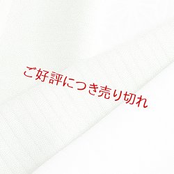 画像1: 半襟 絽　鮫小紋　アップルグリーン（03）