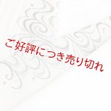 半襟　麻絽刺繍　（06）