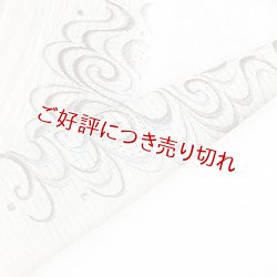 画像1: 半襟　麻絽刺繍　（06）