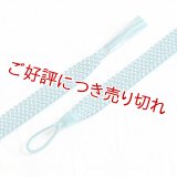 紳士羽織紐　三色ちりめん　ターコイズブルー（瑠璃紺・白）（07）