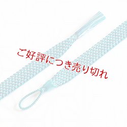 画像1: 紳士羽織紐　三色ちりめん　ターコイズブルー（瑠璃紺・白）（07）