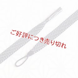 画像1: 紳士羽織紐　三色ちりめん　深紫（潤色・空色）（10）