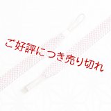 羽織紐　女短　三色ちりめん　ピンク（シクラメン・白）（02）