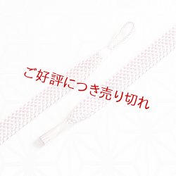 画像1: 羽織紐　女短　三色ちりめん　ピンク（シクラメン・白）（02）