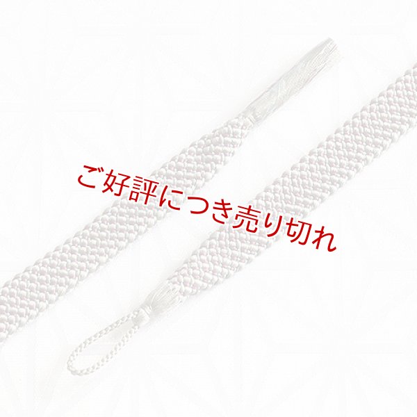 画像1: 紳士羽織紐　三色ちりめん　潤色（浅縹・京紫）（08） (1)