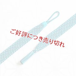 画像1: 羽織紐　女短　三色ちりめん　ターコイズブルー（瑠璃紺・白）（07）