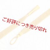 紳士羽織紐　三色ちりめん　山吹色（黄緑・キャロットオレンジ）（06）