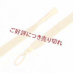 画像1: 紳士羽織紐　三色ちりめん　山吹色（黄緑・キャロットオレンジ）（06）