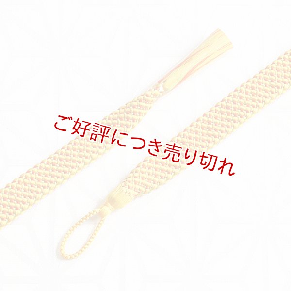 画像1: 紳士羽織紐　三色ちりめん　山吹色（黄緑・キャロットオレンジ）（06） (1)