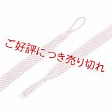 羽織紐　女短　三色ちりめん　京紫（灰桜・白）（09）