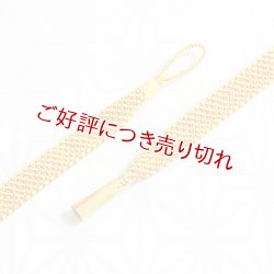 画像1: 羽織紐　女短　三色ちりめん　山吹色（黄緑・キャロットオレンジ）（06）