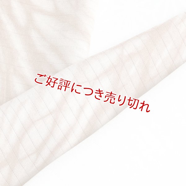 画像1: 絞り半襟 絽　草木染 風柳絞り　槙（03） (1)
