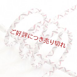 画像1: 長尺帯締め　鴨川稲妻撚房　赤いイナヅマ（05）