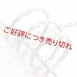 帯締め　鴨川稲妻撚房　モカグレイ（10）