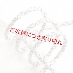 画像1: 帯締め　鴨川稲妻撚房　モカグレイ（10）