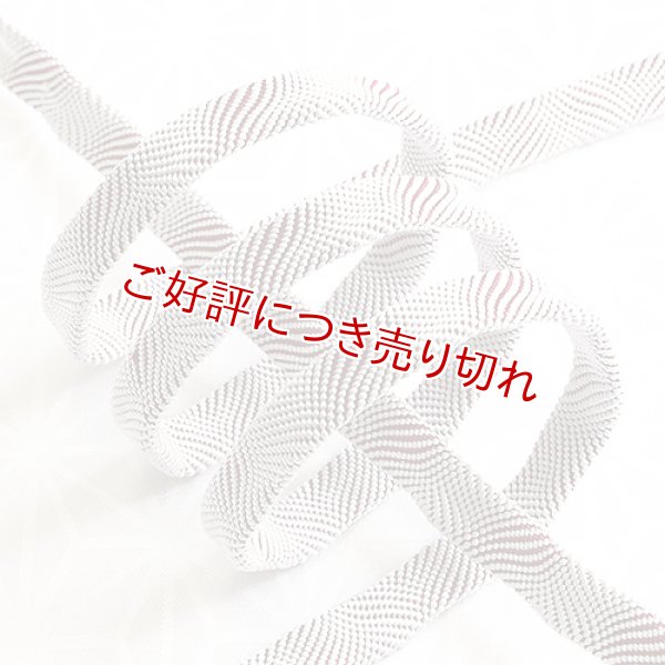 画像1: 長尺帯締め　七宝ウェーブ　グレイ／臙脂（02） (1)