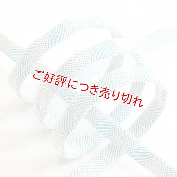 画像1: 長尺帯締め　七宝ウェーブ　白／ターコイズブルー（04） (1)