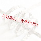 帯締め　七宝ウェーブ　サンドベージュ／カフェオレ（06）