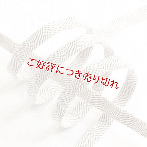 画像1: 長尺帯締め　七宝ウェーブ　サンドベージュ／カフェオレ（06） (1)