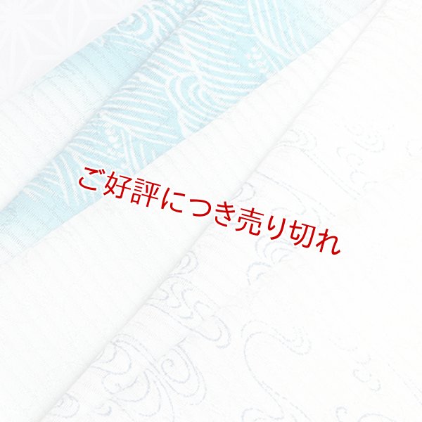 画像1: 帯揚げ 絽　水引波頭に観世流水　露草色／青（03） (1)