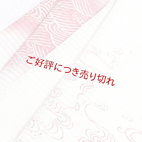 画像1: 帯揚げ 絽　水引波頭に観世流水　赤／赤（01） (1)
