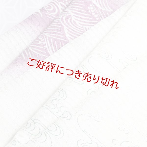 画像1: 帯揚げ 絽　水引波頭に観世流水　紫／松葉色（05） (1)