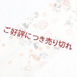 夏物手描き帯揚げ　猫の盆踊り（オフホワイト）