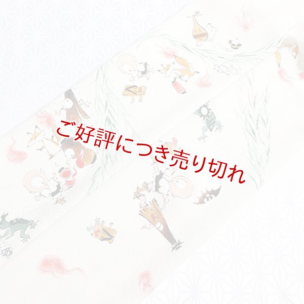 画像1: 夏物手描き帯揚げ　妖怪行列（オフホワイト） (1)
