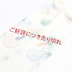 画像1: 夏物手描き帯揚げ　瓢箪に小紋（オフホワイト）