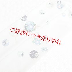 画像1: 夏物手描き帯揚げ　団扇に夏の風物詩（ブルーグレー）